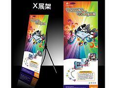 信譽(yù)好的X展架印刷制作 西寧優(yōu)略圖文設(shè)計(jì)公司的首選優(yōu)勢