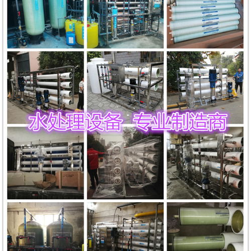 沁陽食品加工用凈水設(shè)備 每小時3噸水處理RO純水裝置解析